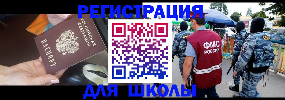 форма 3 в Горняке