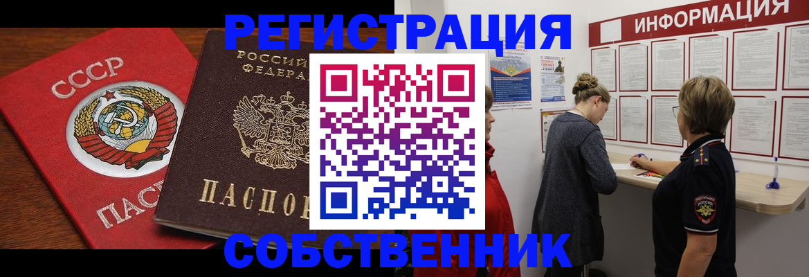 форма 3 в Горняке